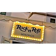 Rock 'n' Roll logo